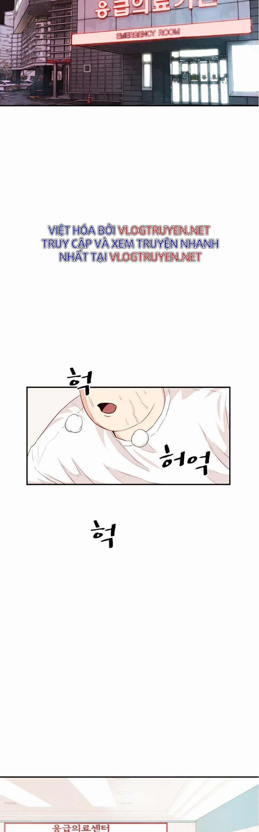 Bạn Trai Vệ Sĩ 0 Đát đyyy là ai?! trang 1