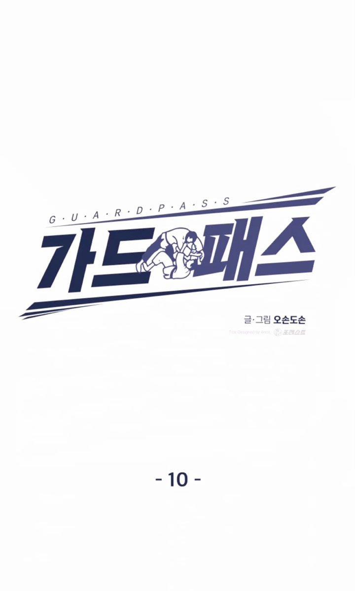 Bạn Trai Vệ Sĩ 10 trang 13