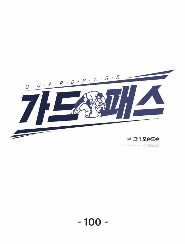 Bạn Trai Vệ Sĩ 100 trang 22