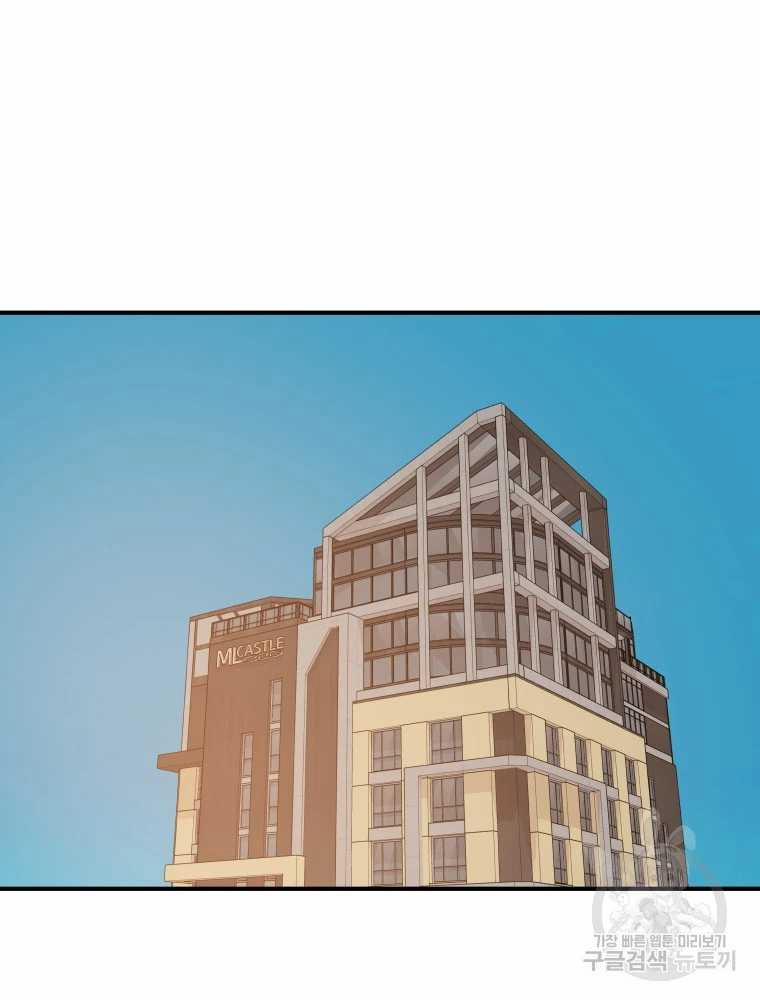 Bạn Trai Vệ Sĩ 100 trang 37