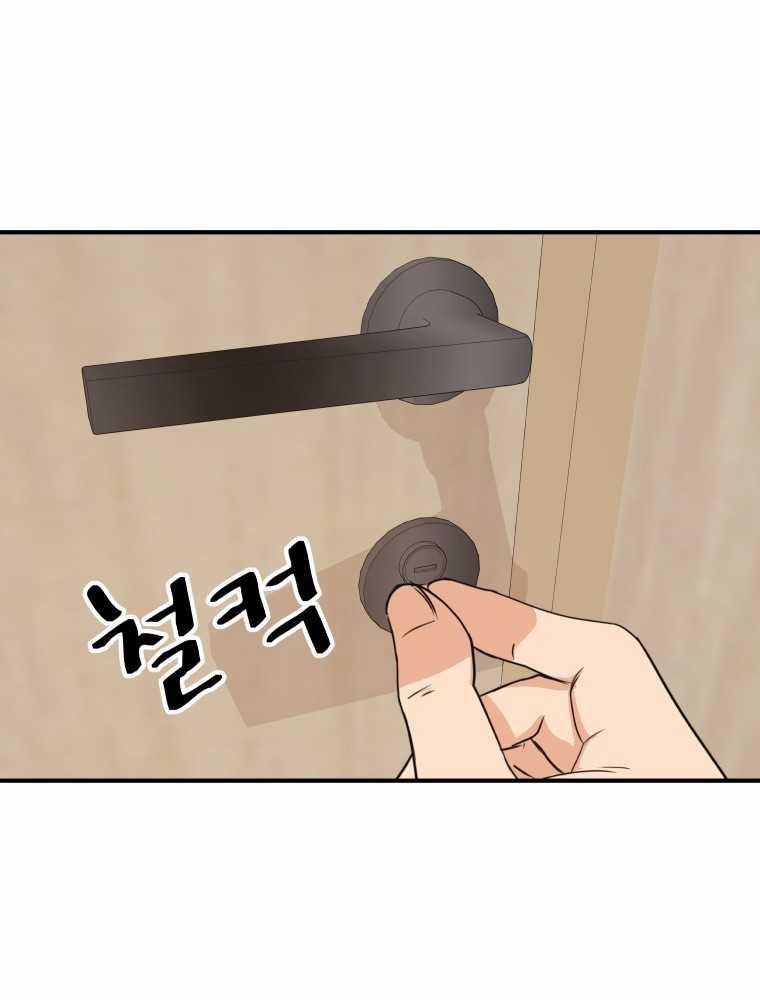 Bạn Trai Vệ Sĩ 102 trang 17