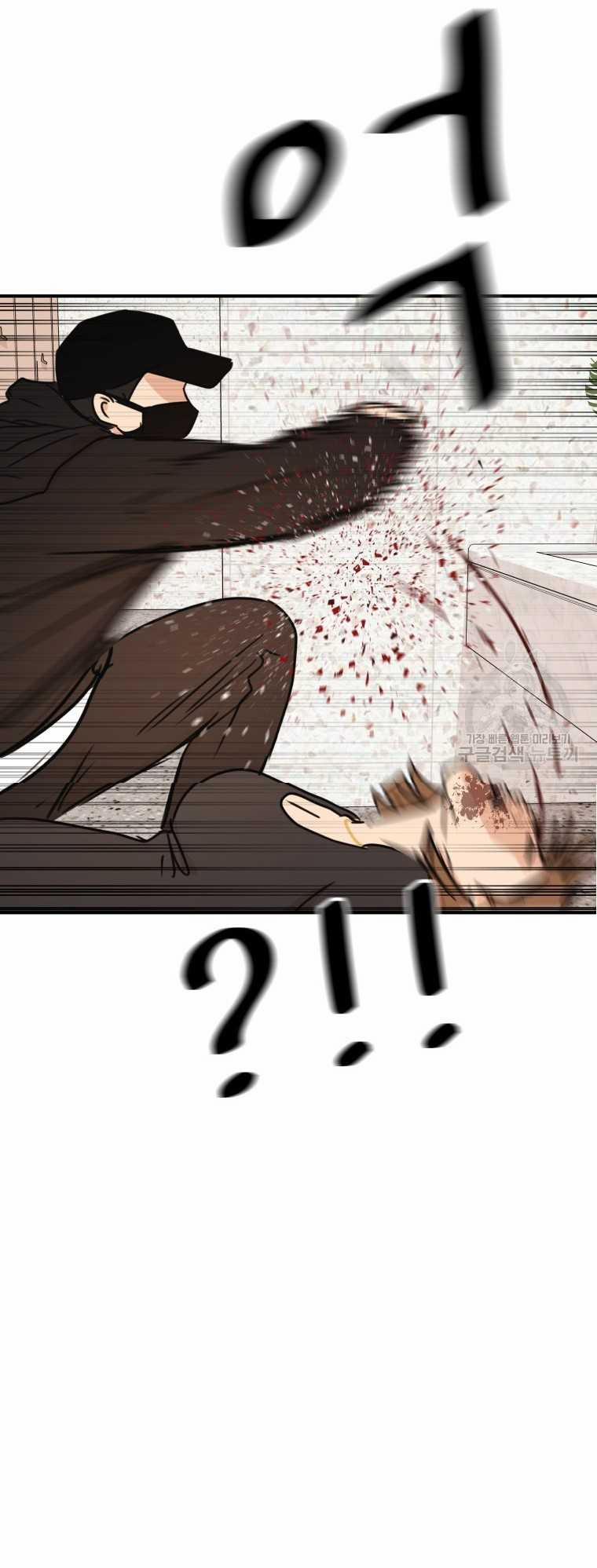 Bạn Trai Vệ Sĩ 102 trang 27