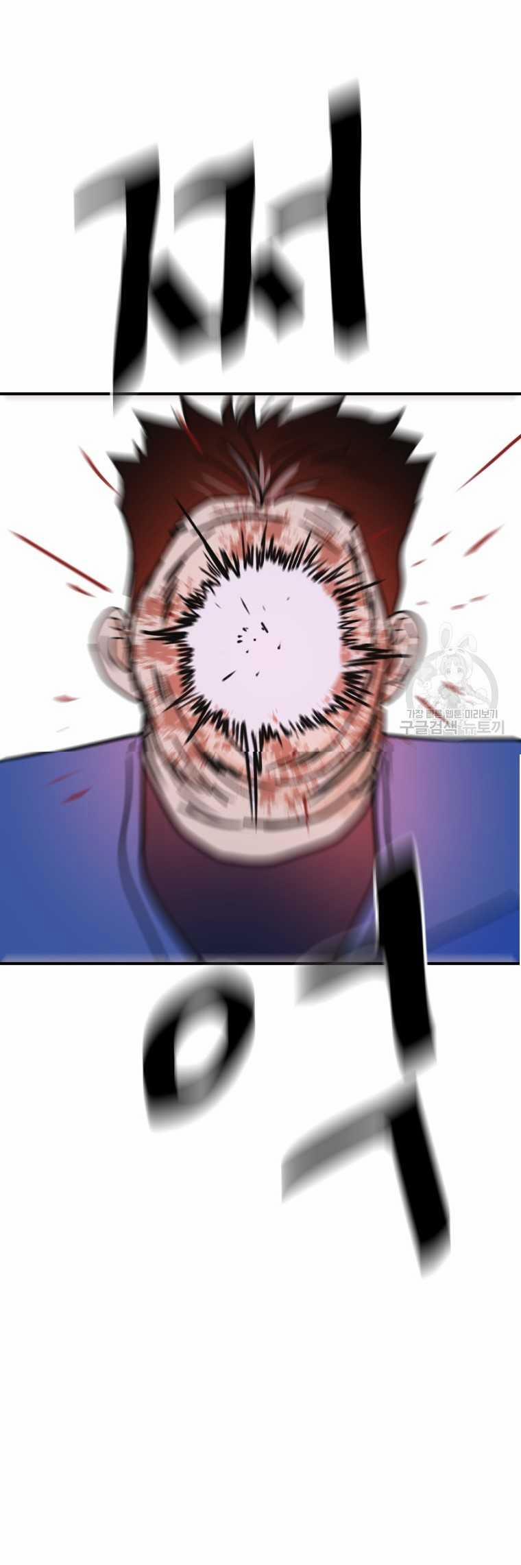 Bạn Trai Vệ Sĩ 103 trang 20