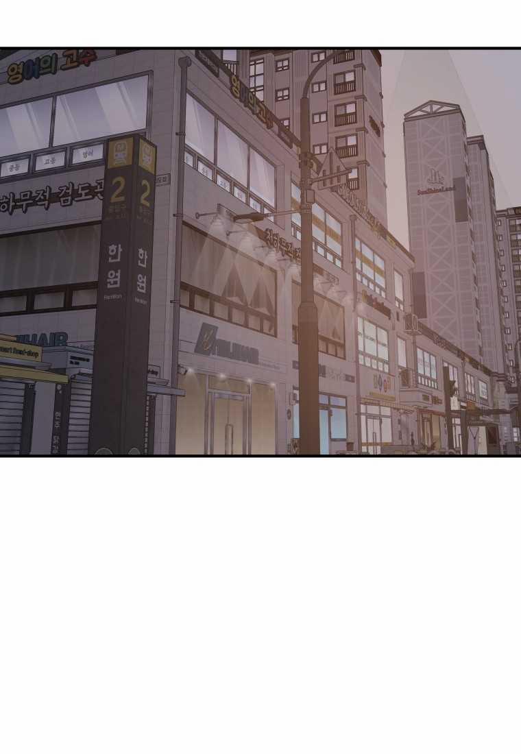 Bạn Trai Vệ Sĩ 103 trang 34