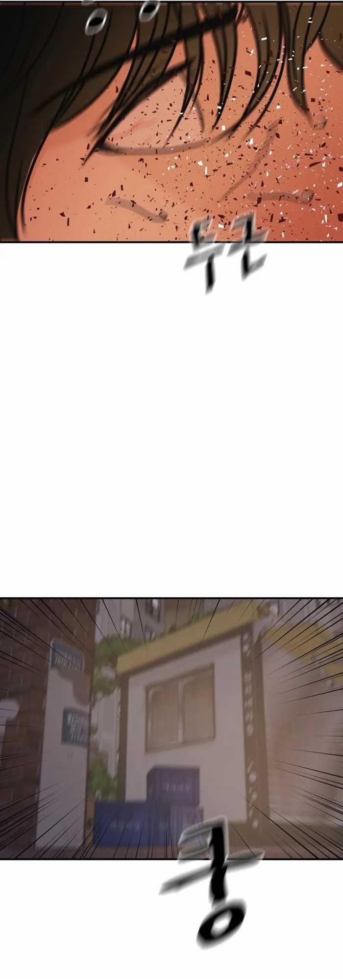 Bạn Trai Vệ Sĩ 104 trang 26