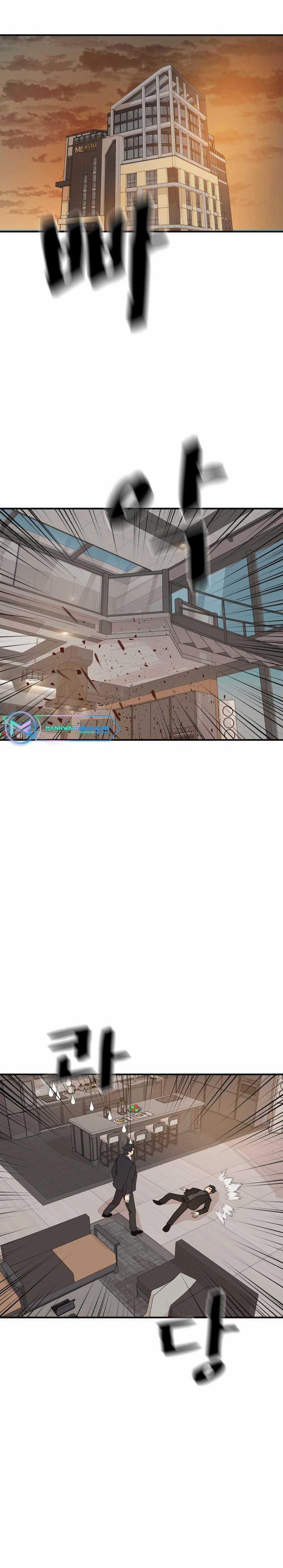 Bạn Trai Vệ Sĩ 110 trang 1