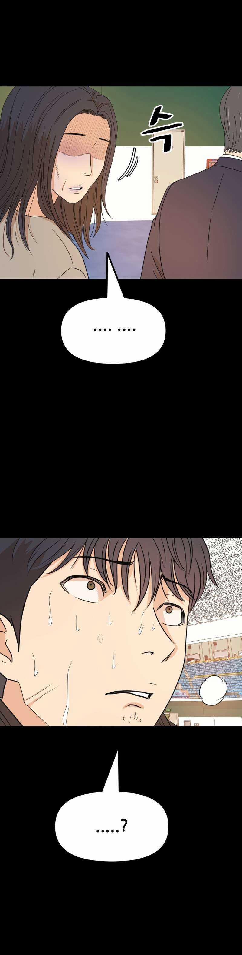 Bạn Trai Vệ Sĩ 110 trang 26