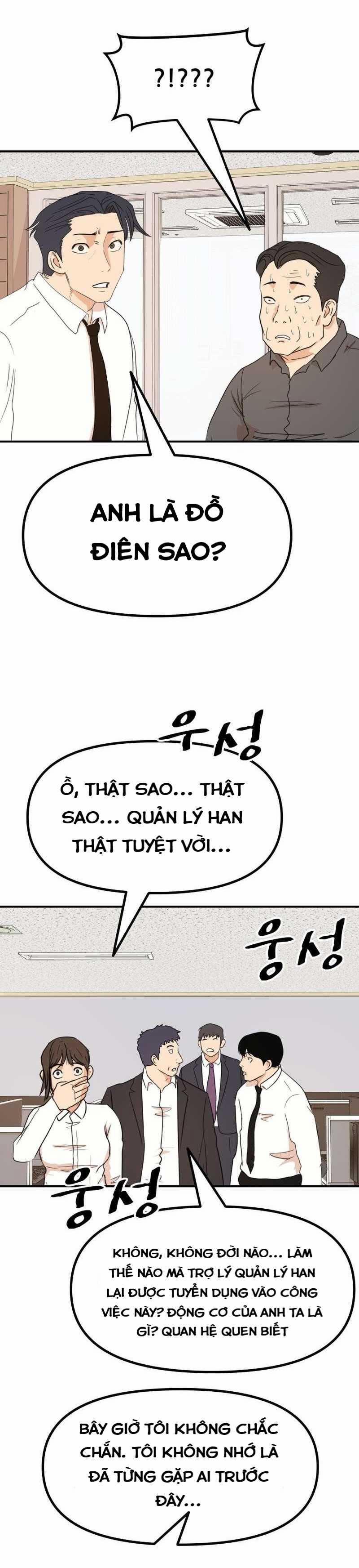 Bạn Trai Vệ Sĩ 118 trang 15