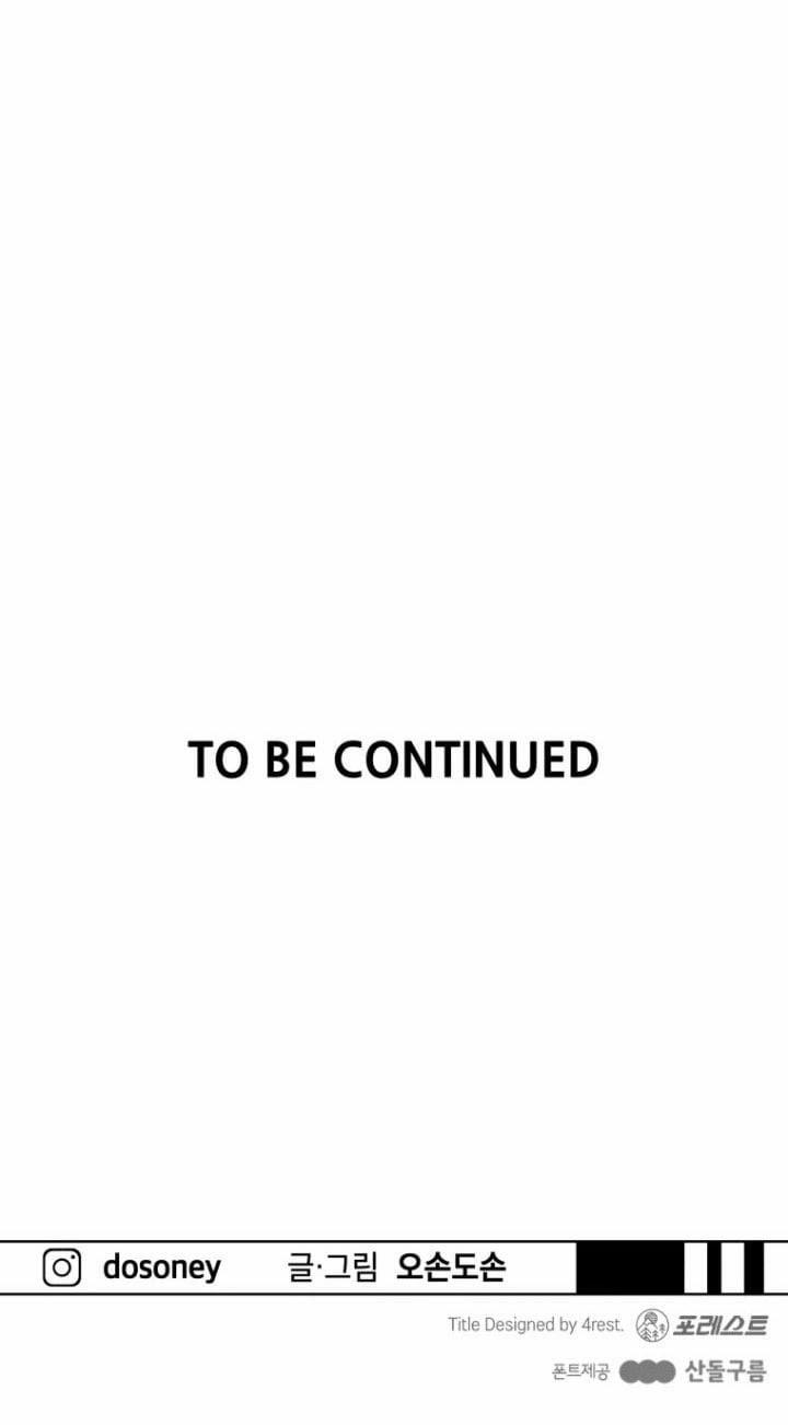 Bạn Trai Vệ Sĩ 12 trang 73