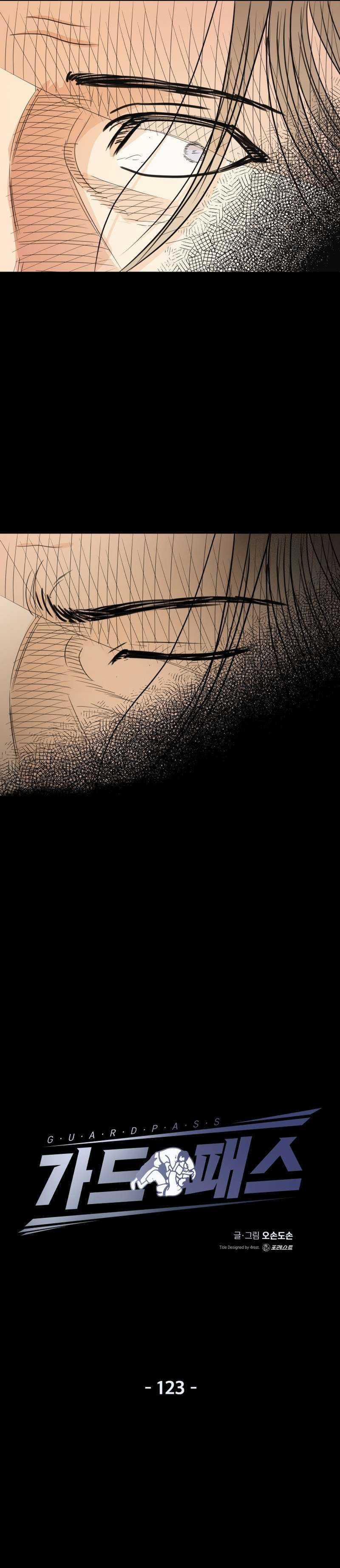 Bạn Trai Vệ Sĩ 123 trang 5