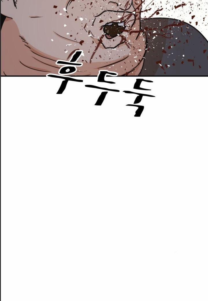 Bạn Trai Vệ Sĩ 137 trang 17