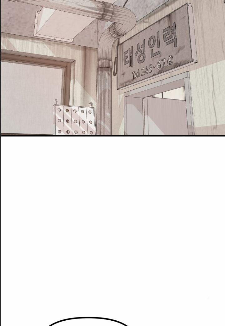 Bạn Trai Vệ Sĩ 137 trang 2