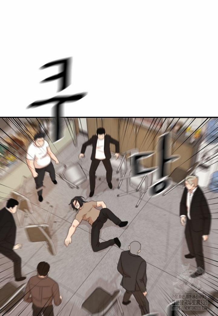 Bạn Trai Vệ Sĩ 137 trang 47