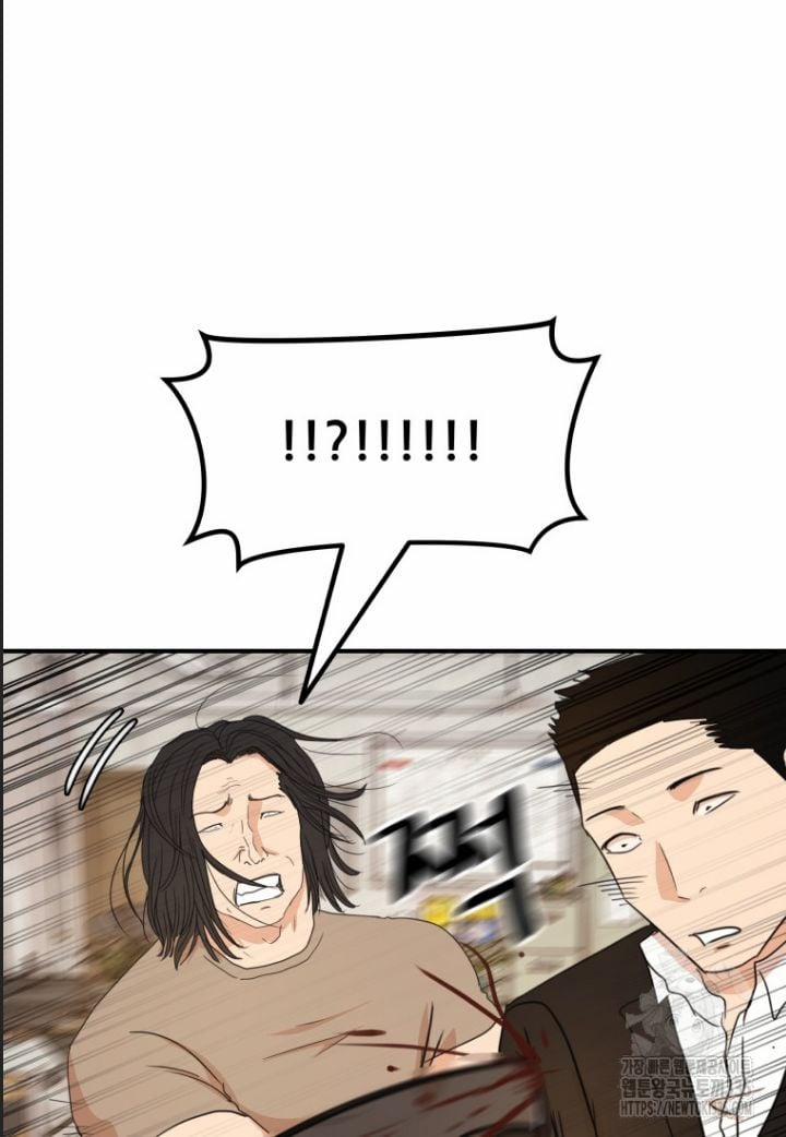 Bạn Trai Vệ Sĩ 137 trang 86