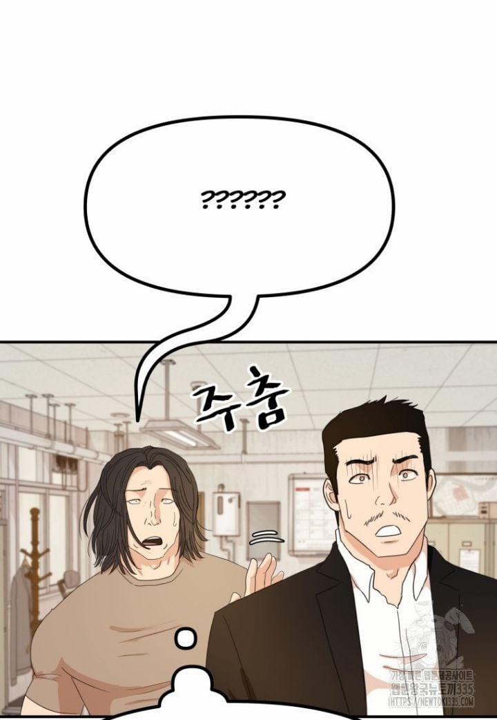 Bạn Trai Vệ Sĩ 137 trang 94