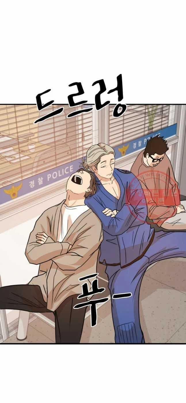 Bạn Trai Vệ Sĩ 23 trang 34