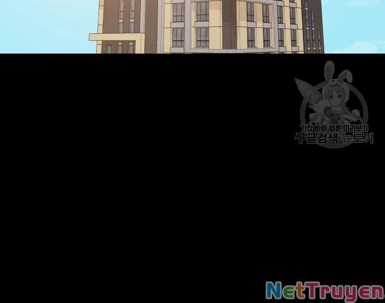 Bạn Trai Vệ Sĩ 29 trang 1