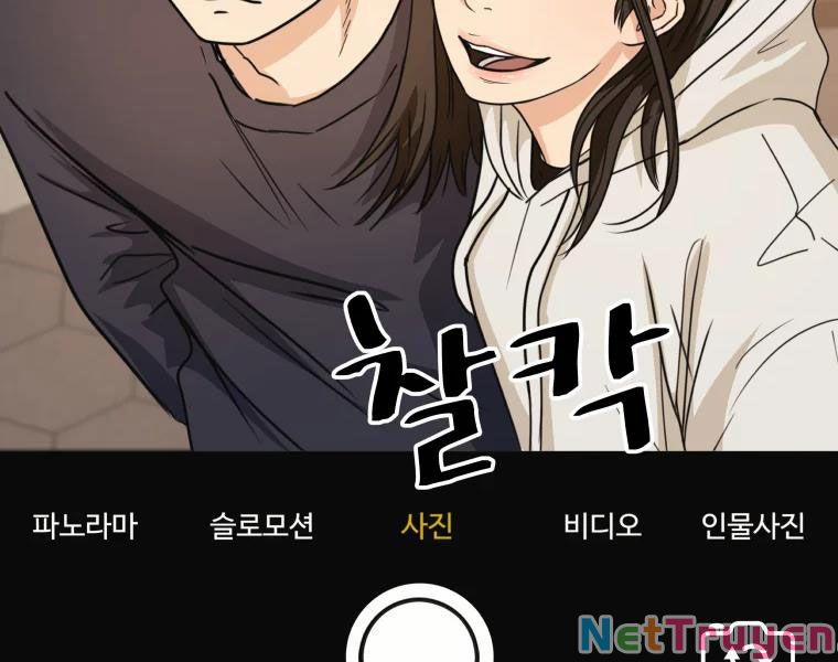 Bạn Trai Vệ Sĩ 33 trang 32