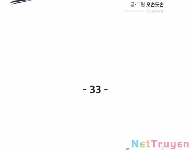 Bạn Trai Vệ Sĩ 33 trang 57