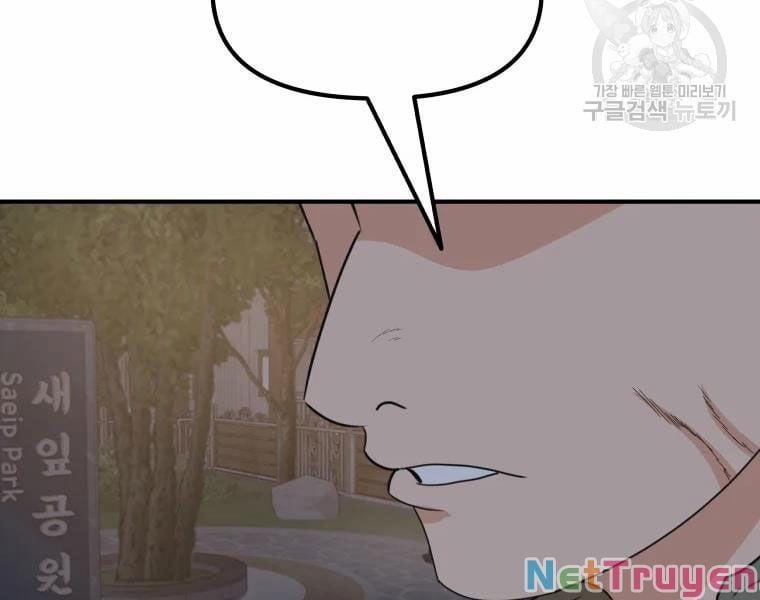 Bạn Trai Vệ Sĩ 35 trang 159