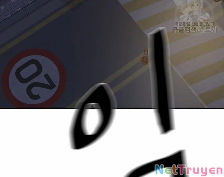 Bạn Trai Vệ Sĩ 35 trang 221