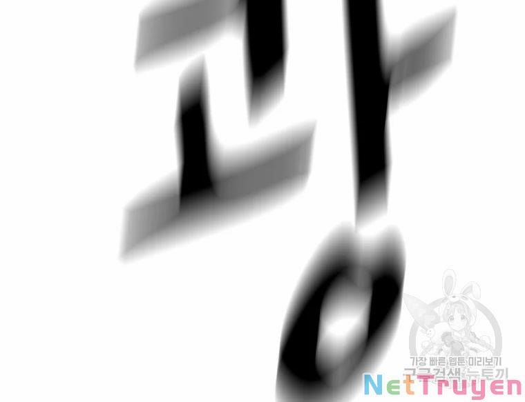 Bạn Trai Vệ Sĩ 37 trang 124