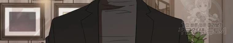 Bạn Trai Vệ Sĩ 38 trang 187