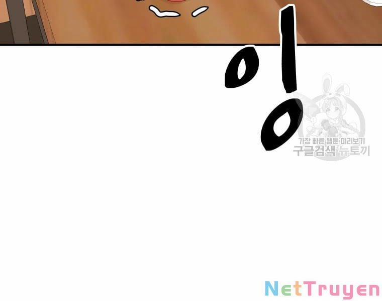 Bạn Trai Vệ Sĩ 38 trang 209