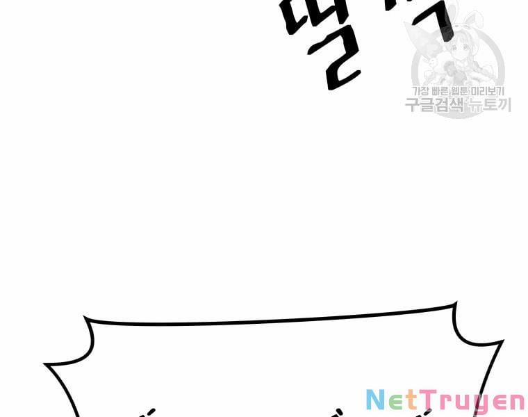 Bạn Trai Vệ Sĩ 38 trang 30