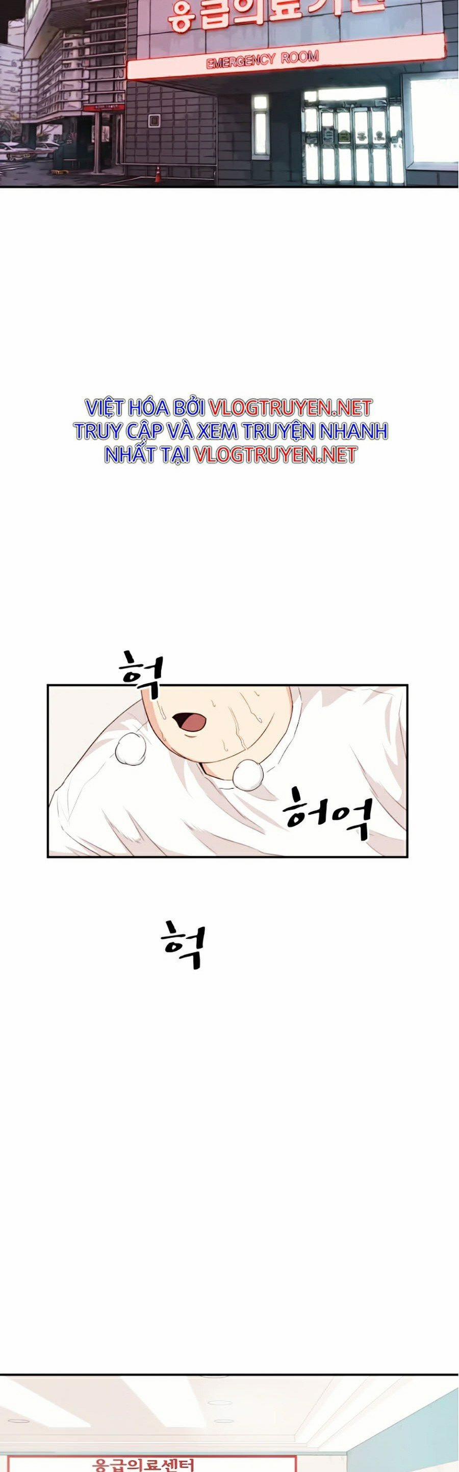 Bạn Trai Vệ Sĩ 4 trang 1