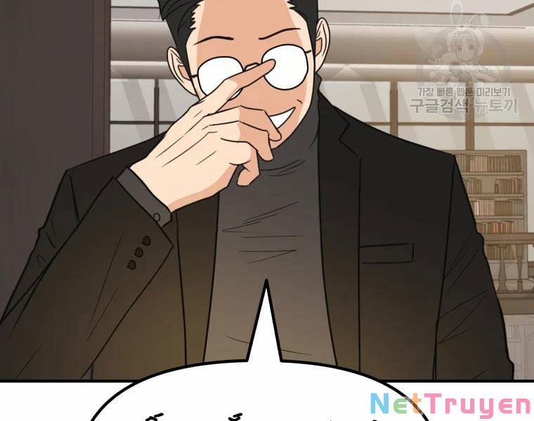 Bạn Trai Vệ Sĩ 40 trang 47