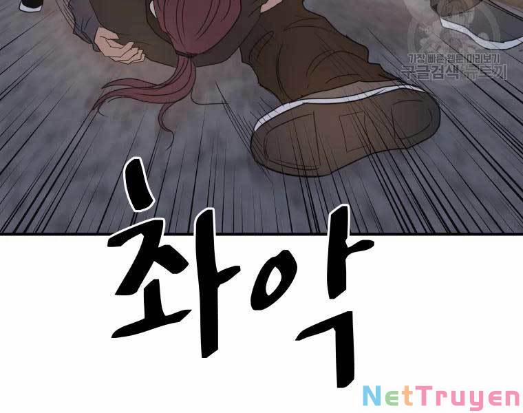 Bạn Trai Vệ Sĩ 43 trang 182