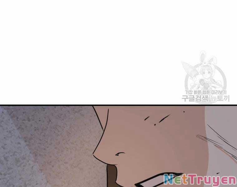 Bạn Trai Vệ Sĩ 43 trang 226