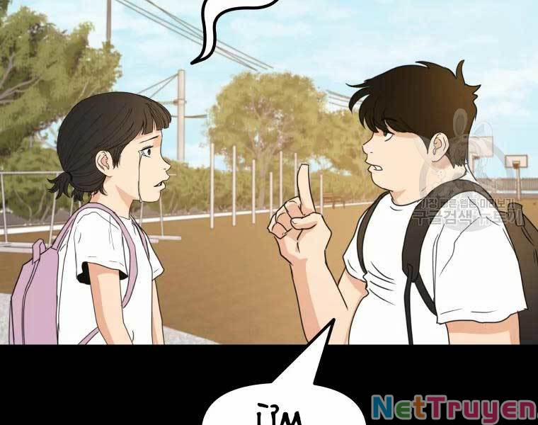 Bạn Trai Vệ Sĩ 43 trang 48