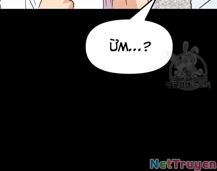 Bạn Trai Vệ Sĩ 43 trang 94