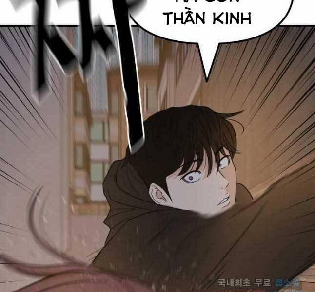 Bạn Trai Vệ Sĩ 44 trang 21