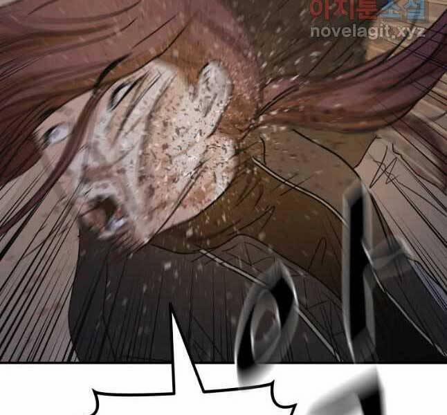 Bạn Trai Vệ Sĩ 44 trang 22