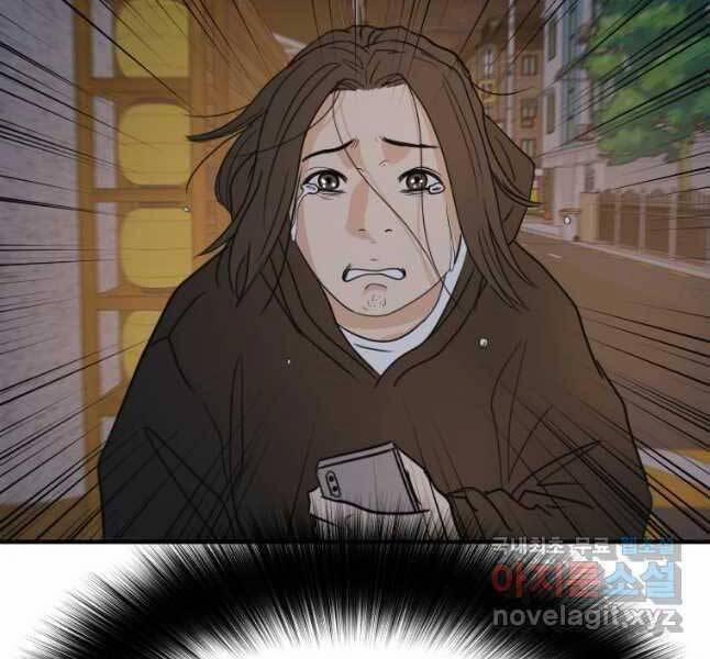 Bạn Trai Vệ Sĩ 44 trang 38