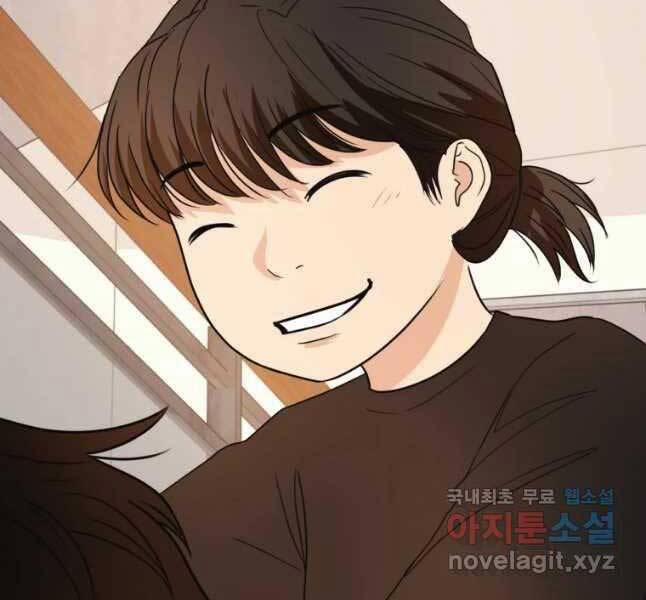 Bạn Trai Vệ Sĩ 44 trang 76