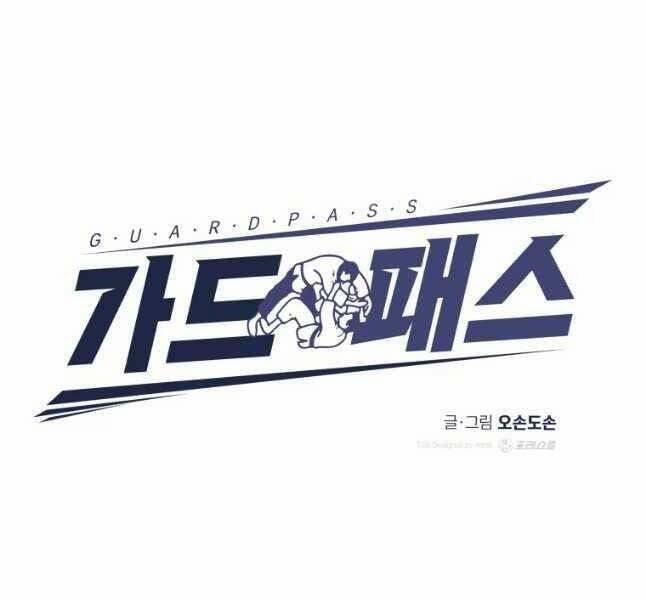 Bạn Trai Vệ Sĩ 44 trang 84