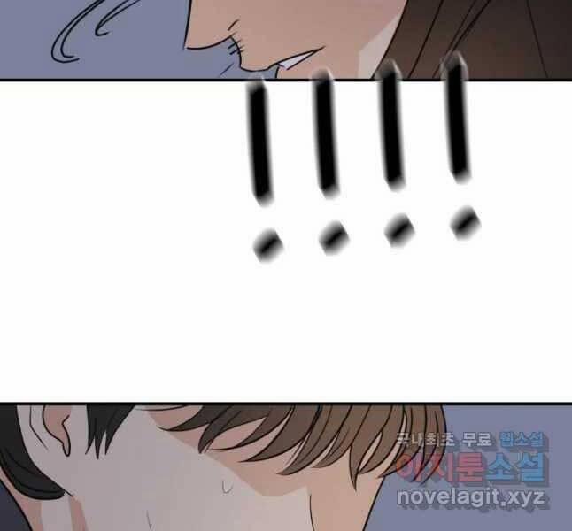 Bạn Trai Vệ Sĩ 44 trang 94