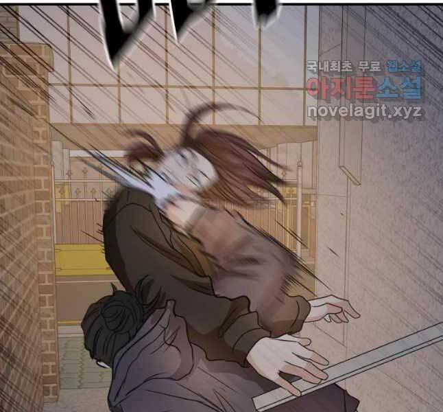 Bạn Trai Vệ Sĩ 44 trang 98