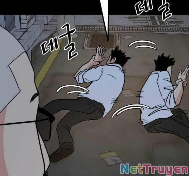 Bạn Trai Vệ Sĩ 45 trang 108