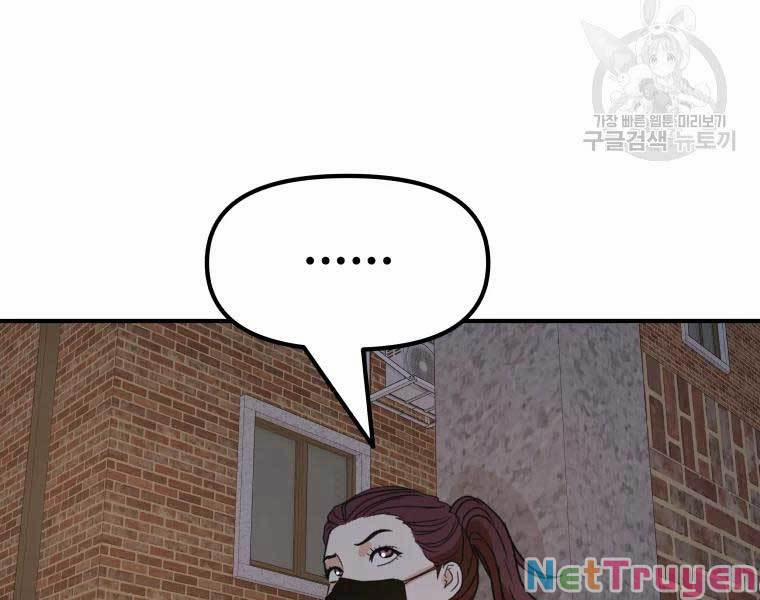 Bạn Trai Vệ Sĩ 46 trang 124