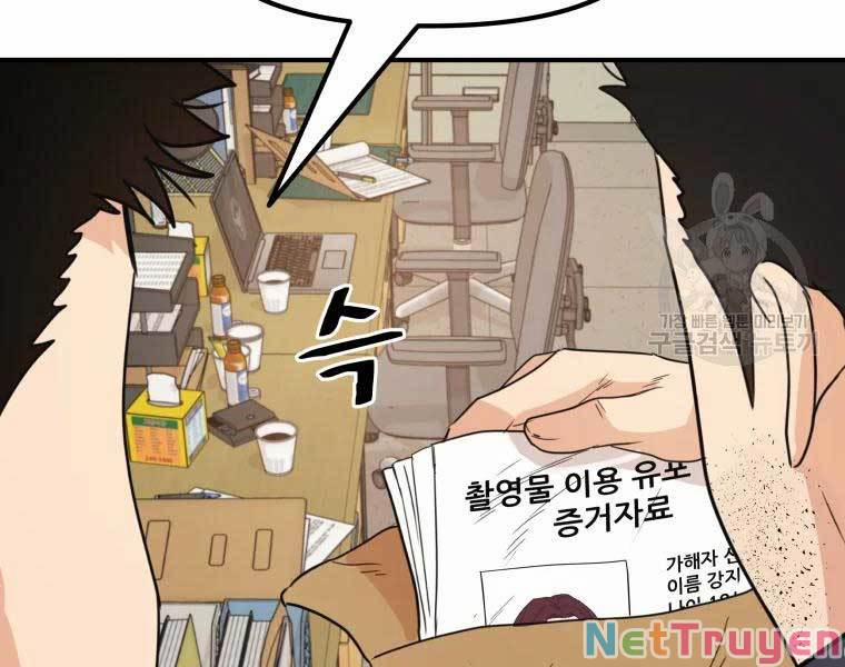 Bạn Trai Vệ Sĩ 46 trang 60