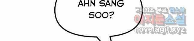 Bạn Trai Vệ Sĩ 47 trang 5