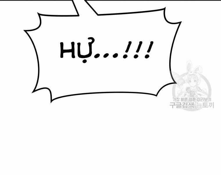 Bạn Trai Vệ Sĩ 48 trang 100