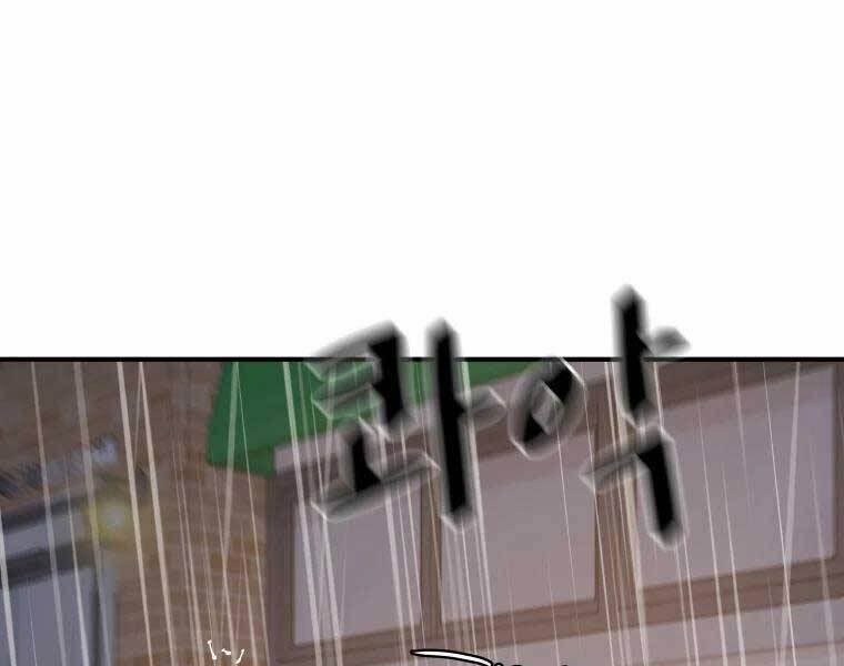 Bạn Trai Vệ Sĩ 48 trang 107