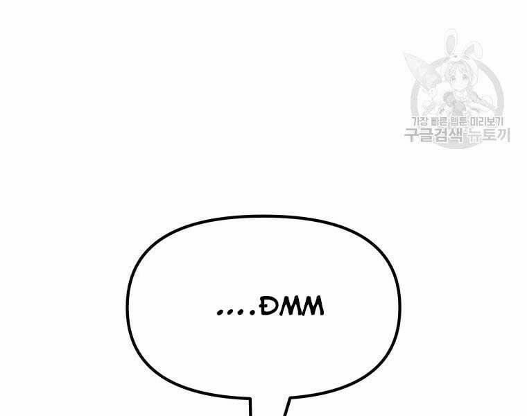 Bạn Trai Vệ Sĩ 48 trang 113