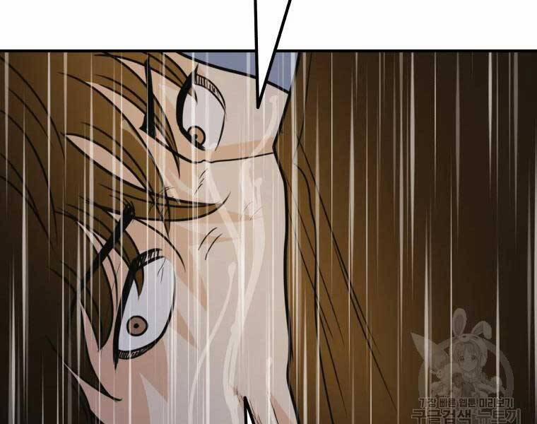 Bạn Trai Vệ Sĩ 48 trang 114